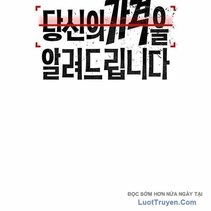 Tôi Sẽ Cho Bạn Biết Bạn Đáng Giá Bao Nhiêu Chapter 12 - Trang 2