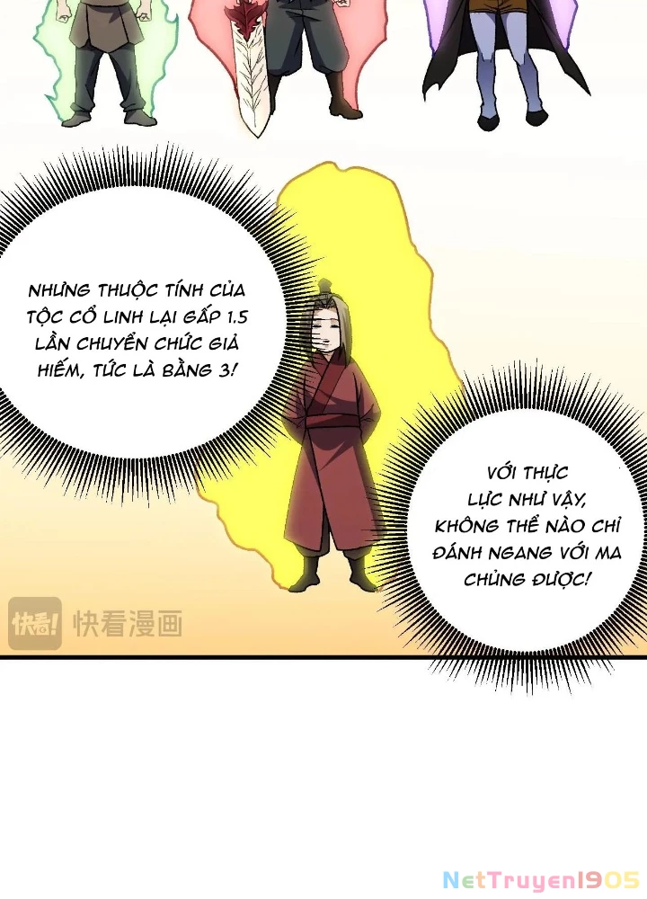 Toàn Dân Chuyển Chức: Duy Ta Vô Chức Tán Nhân Chapter 178 - Trang 2
