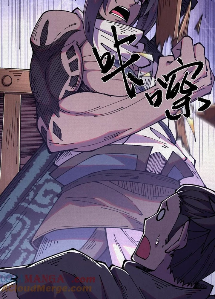Xi Hồn Chapter 69 - Trang 2