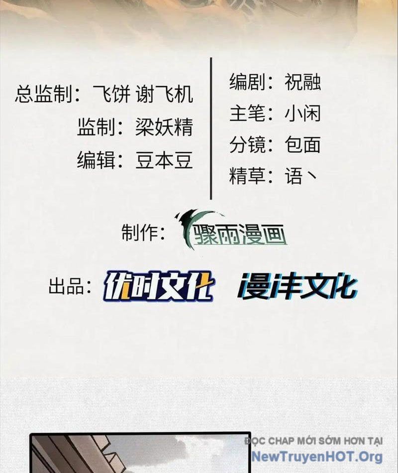 Xi Hồn Chapter 74 - Trang 2