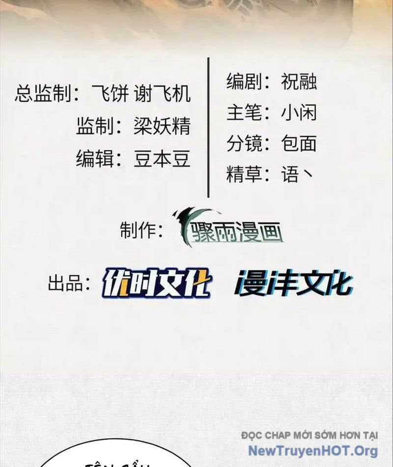 Xi Hồn Chapter 75 - Trang 2