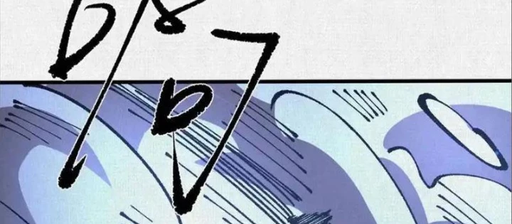 Xi Hồn Chapter 76 - Trang 2