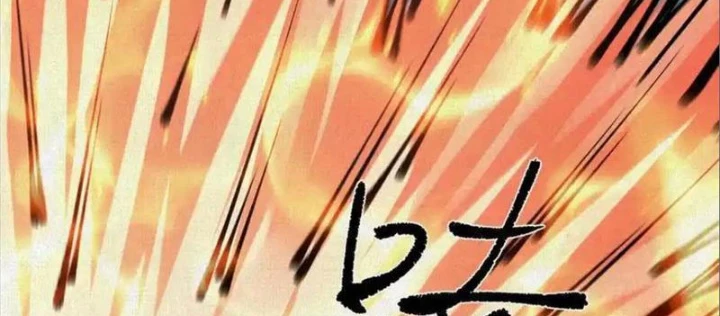 Xi Hồn Chapter 76 - Trang 2