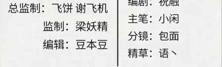 Xi Hồn Chapter 78 - Trang 2