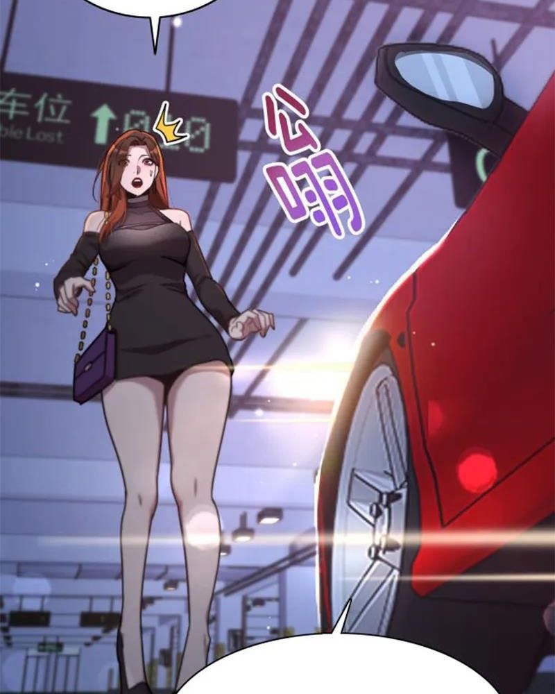 Tôi Bị Mắc Kẹt Trong Cùng Một Ngày Suốt Một Nghìn Năm Chapter 1 - Trang 2