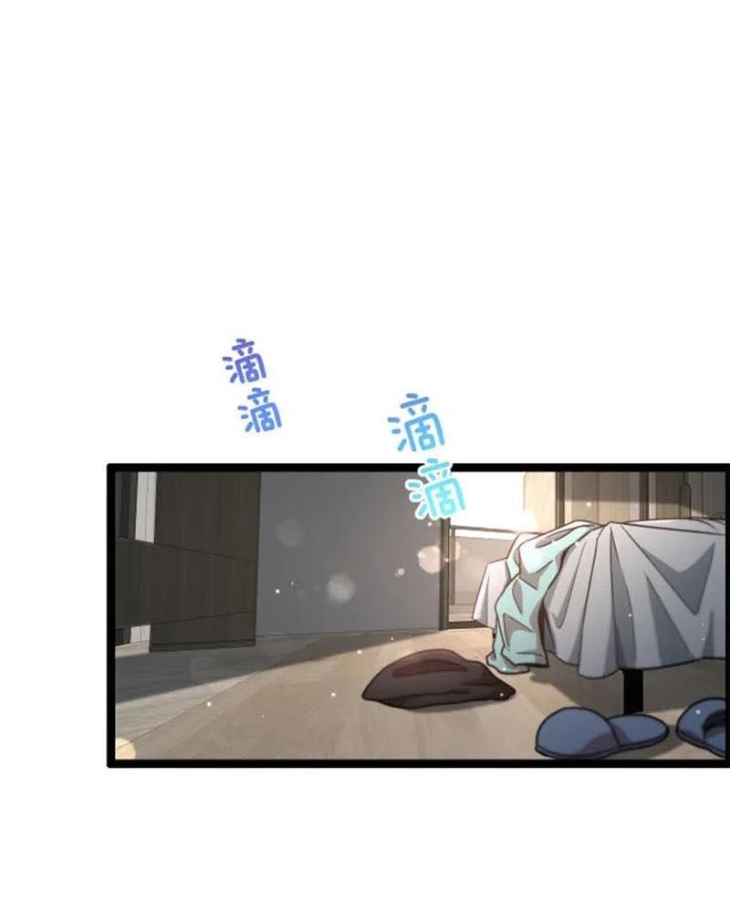 Tôi Bị Mắc Kẹt Trong Cùng Một Ngày Suốt Một Nghìn Năm Chapter 1 - Trang 2