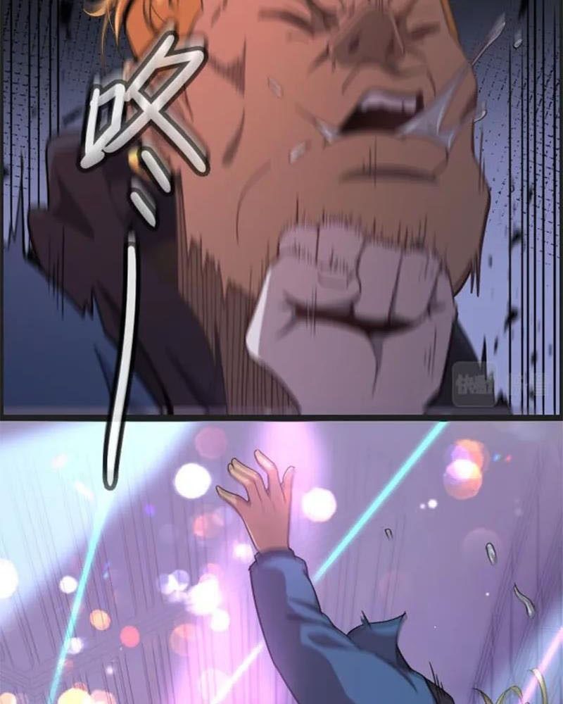 Tôi Bị Mắc Kẹt Trong Cùng Một Ngày Suốt Một Nghìn Năm Chapter 1 - Trang 2