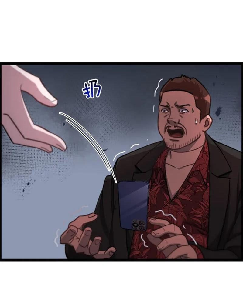 Tôi Bị Mắc Kẹt Trong Cùng Một Ngày Suốt Một Nghìn Năm Chapter 1 - Trang 2