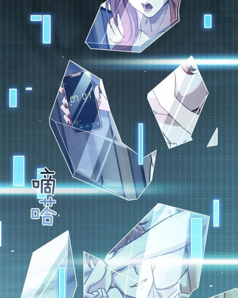 Tôi Bị Mắc Kẹt Trong Cùng Một Ngày Suốt Một Nghìn Năm Chapter 2 - Trang 2