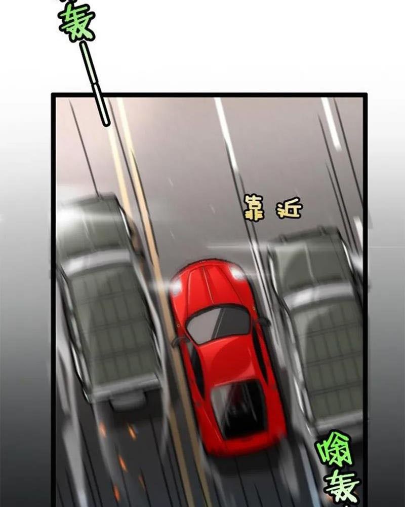 Tôi Bị Mắc Kẹt Trong Cùng Một Ngày Suốt Một Nghìn Năm Chapter 3 - Trang 2