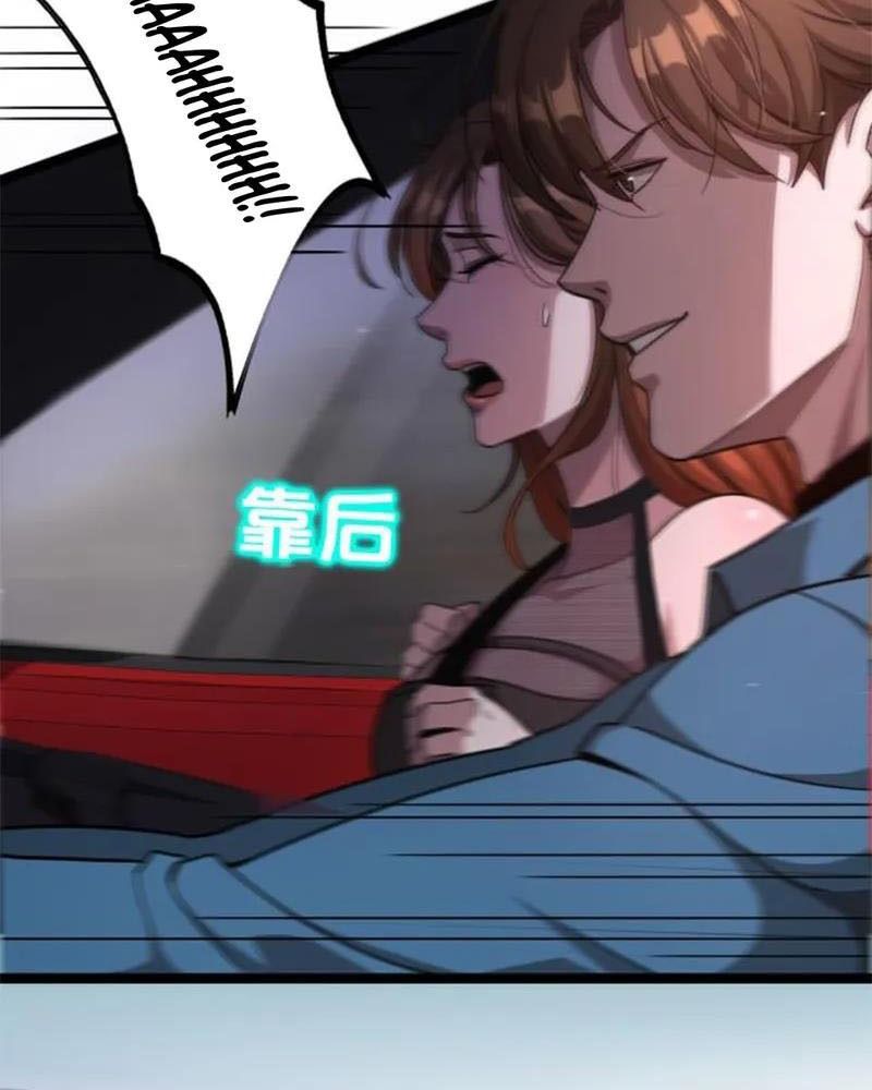 Tôi Bị Mắc Kẹt Trong Cùng Một Ngày Suốt Một Nghìn Năm Chapter 3 - Trang 2