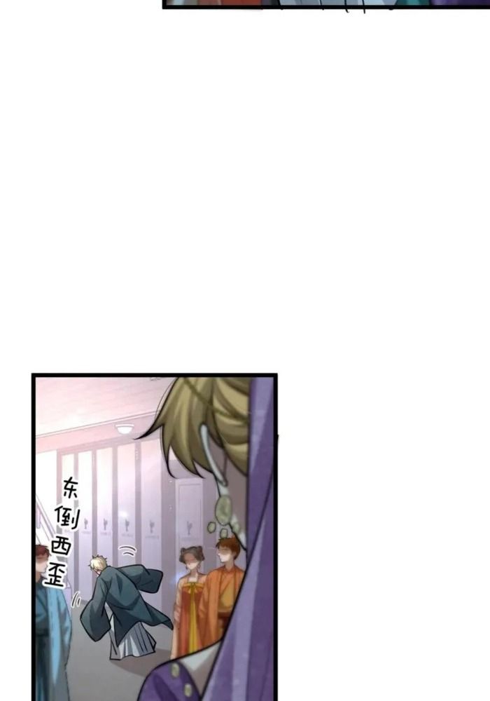Tôi Bị Mắc Kẹt Trong Cùng Một Ngày Suốt Một Nghìn Năm Chapter 188 - Trang 2