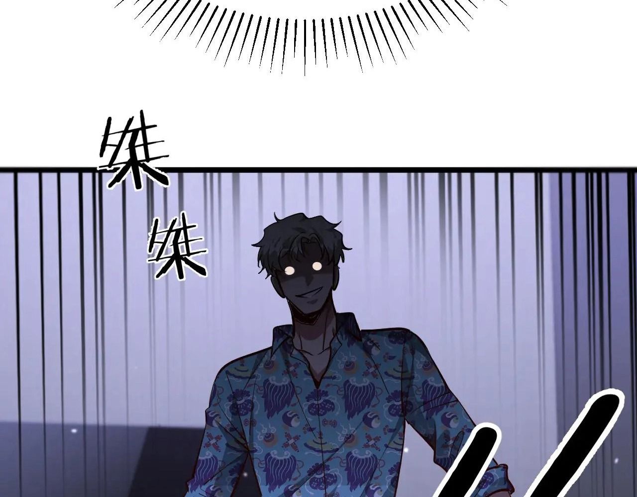 Tôi Bị Mắc Kẹt Trong Cùng Một Ngày Suốt Một Nghìn Năm Chapter 197 - Trang 2