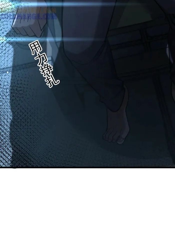 Tôi Bị Mắc Kẹt Trong Cùng Một Ngày Suốt Một Nghìn Năm Chapter 211 - Trang 2