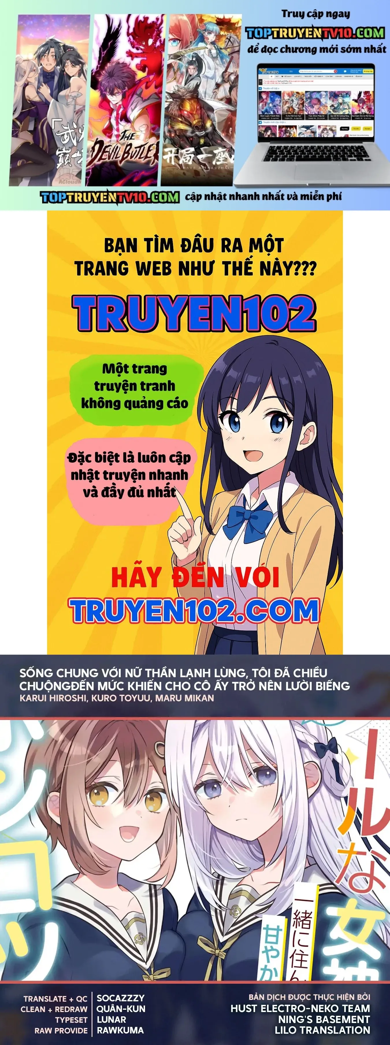 Cool Na Megami-Sama To Issho Ni Sundara, Amayakashi Sugite Ponkotsu Ni Shite Shimatta Ken Ni Tsuite Chapter 13.2 - Trang 2