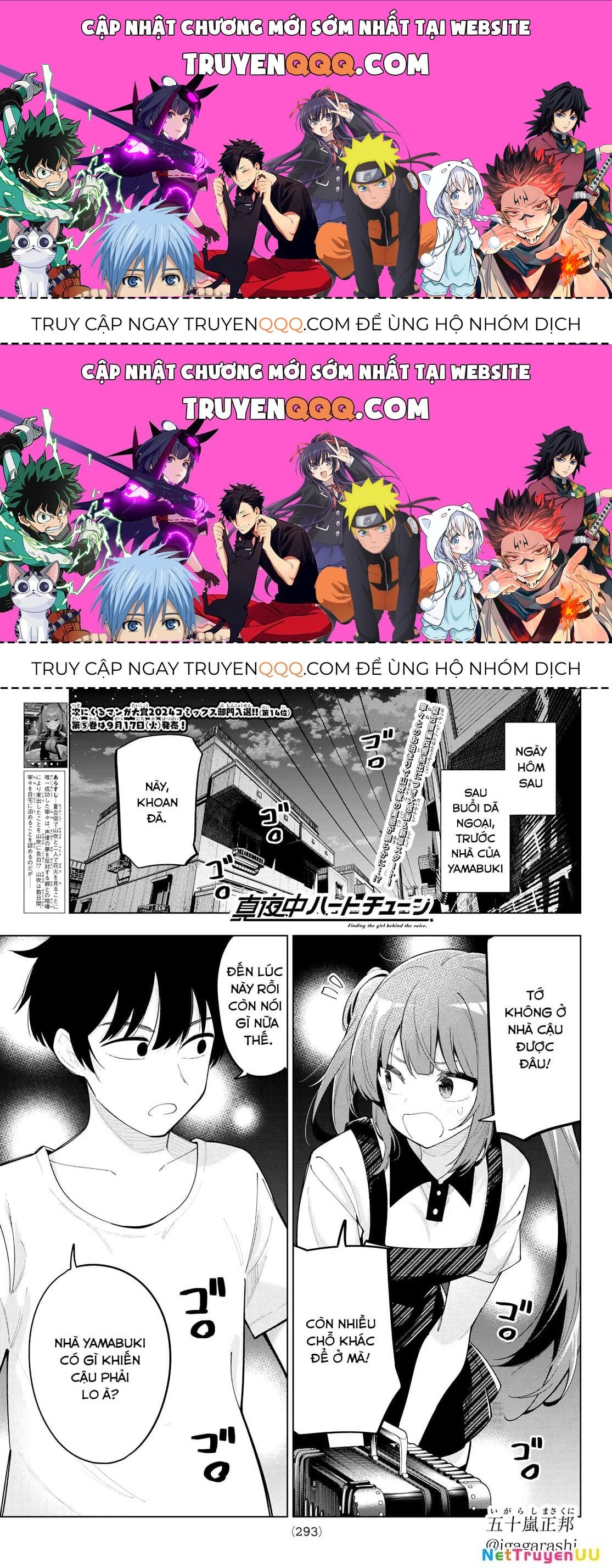 Mayonaka Heart Tune Chapter 45.2 - Trang 2