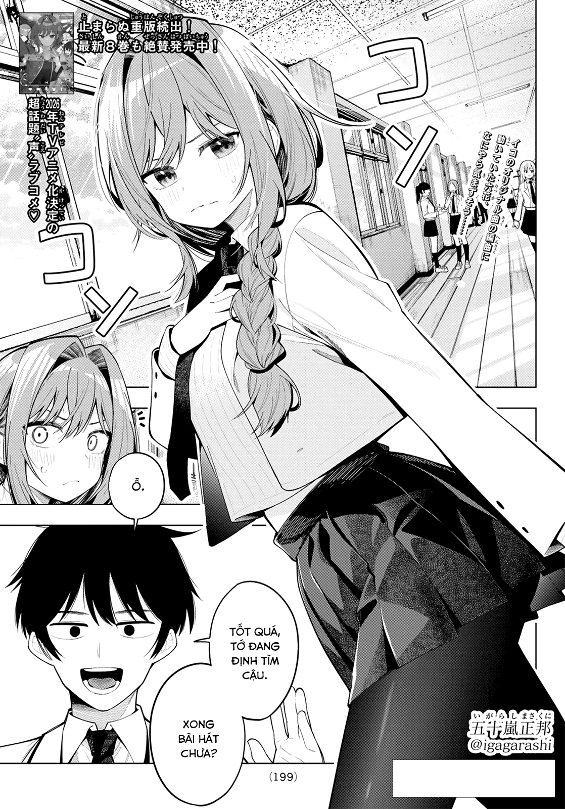 Mayonaka Heart Tune Chapter 73 - Trang 2