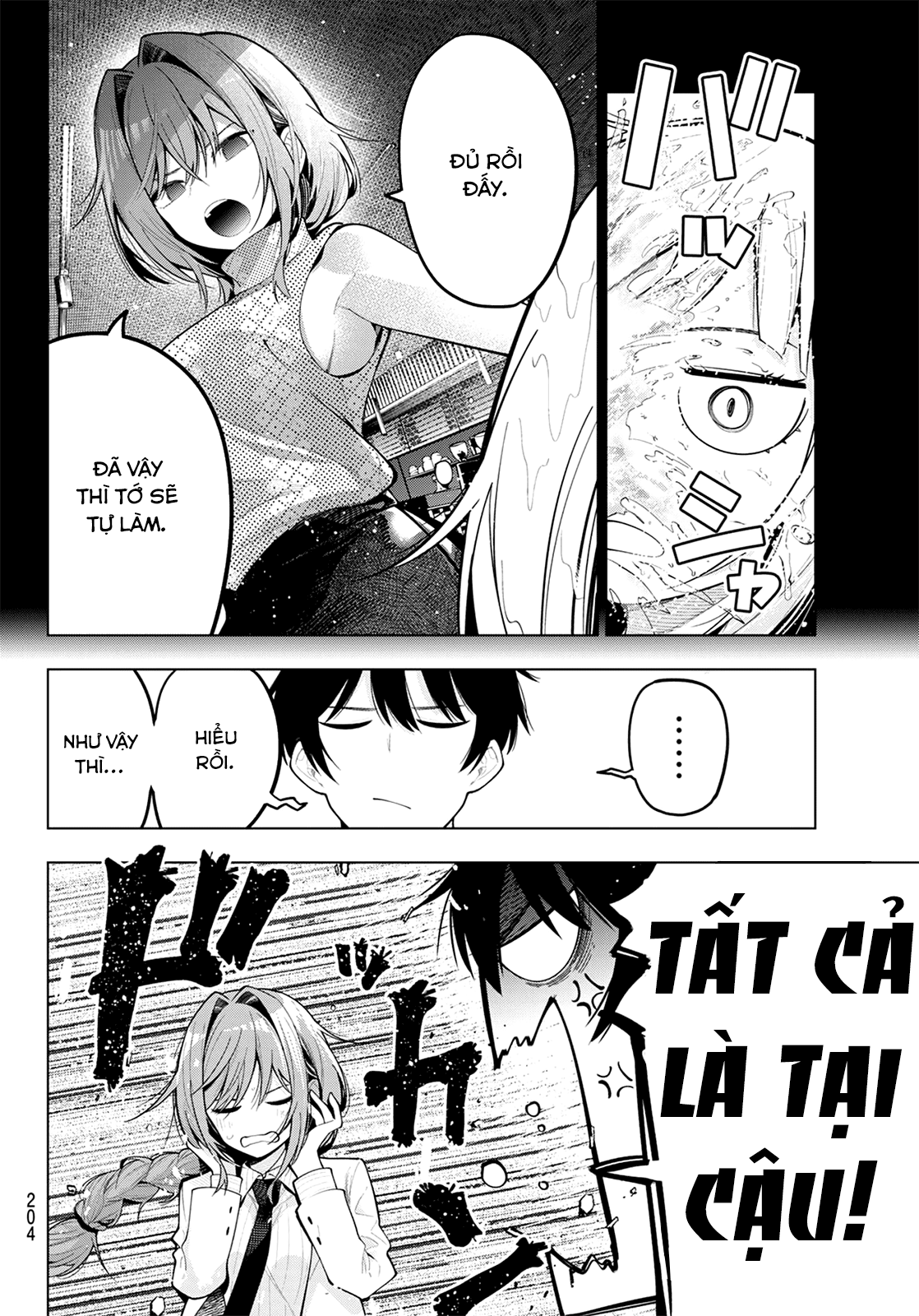 Mayonaka Heart Tune Chapter 73 - Trang 2