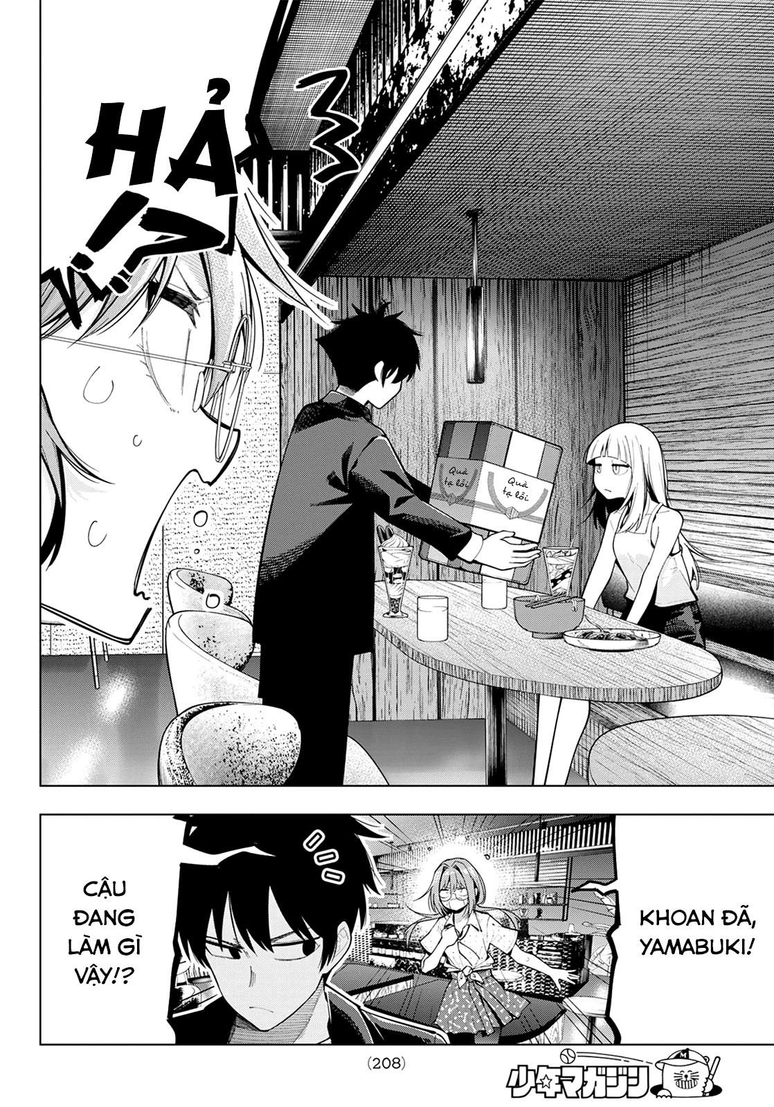 Mayonaka Heart Tune Chapter 73 - Trang 2