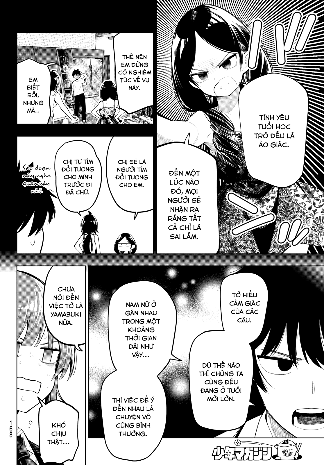 Mayonaka Heart Tune Chapter 74 - Trang 2