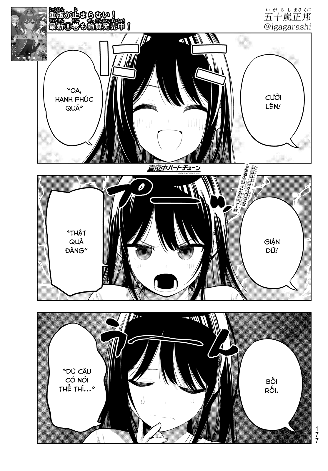 Mayonaka Heart Tune Chapter 75 - Trang 2