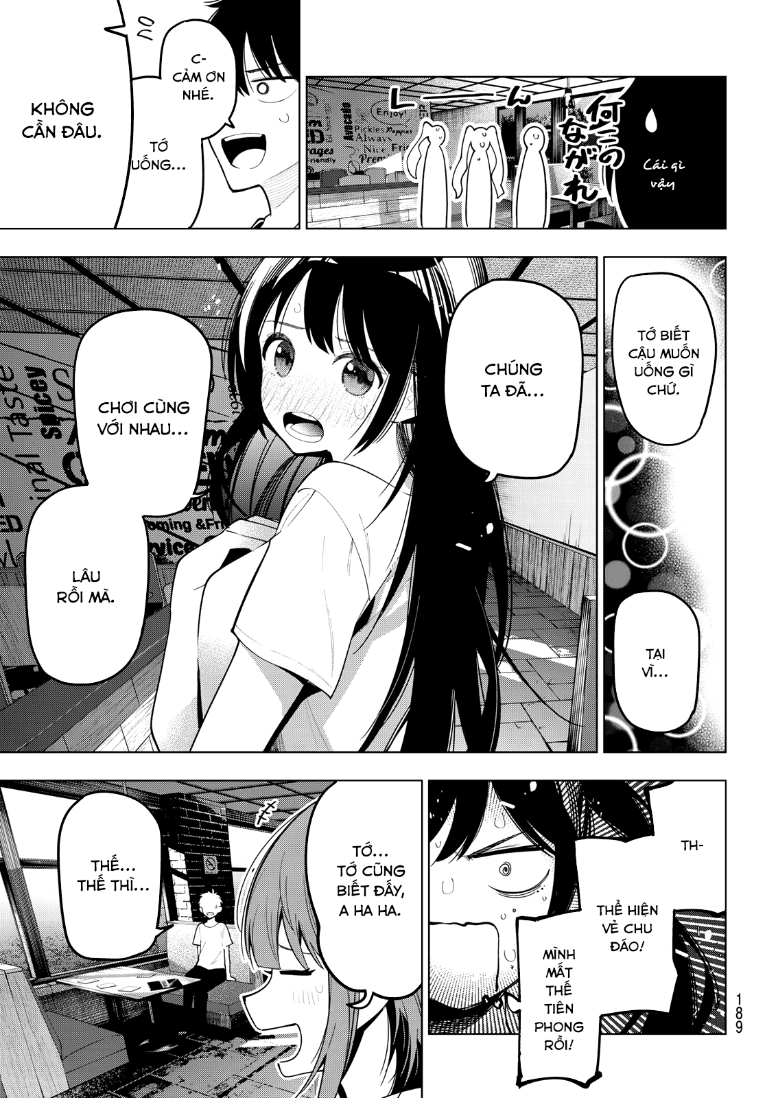 Mayonaka Heart Tune Chapter 75 - Trang 2