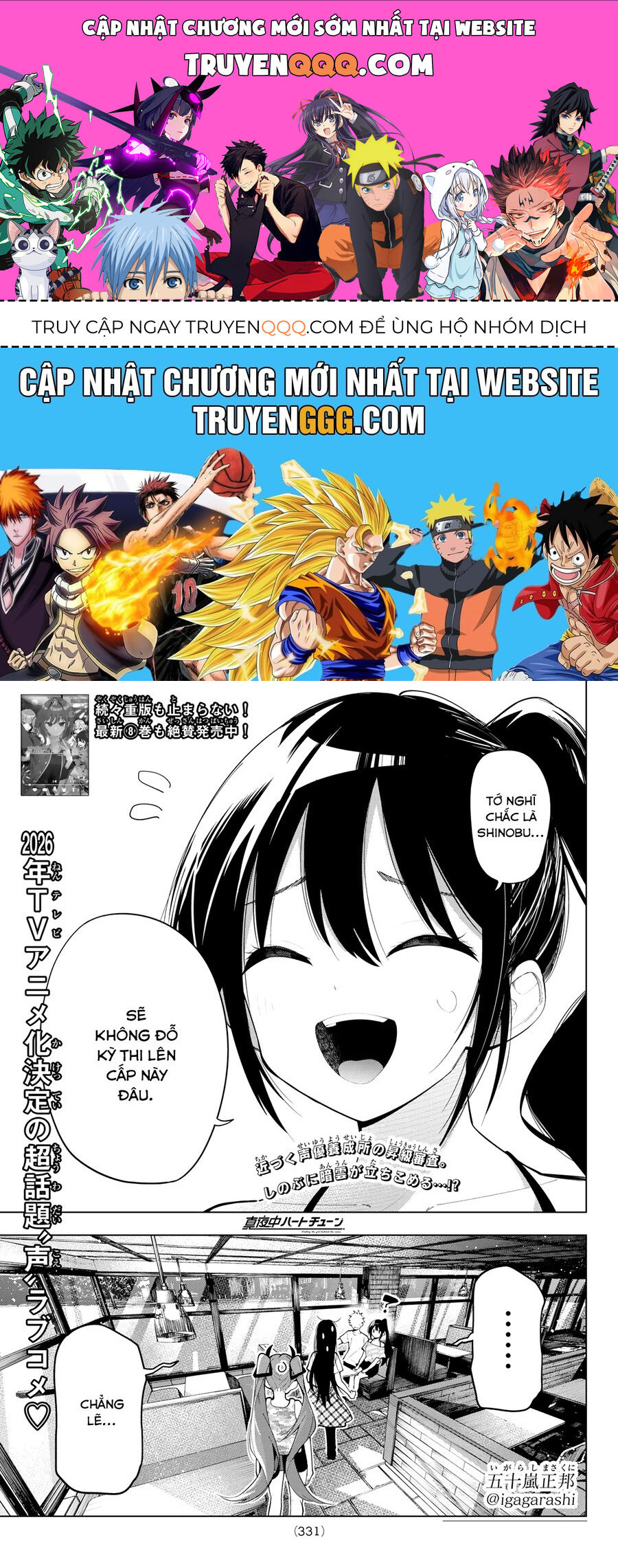 Mayonaka Heart Tune Chapter 76 - Trang 2