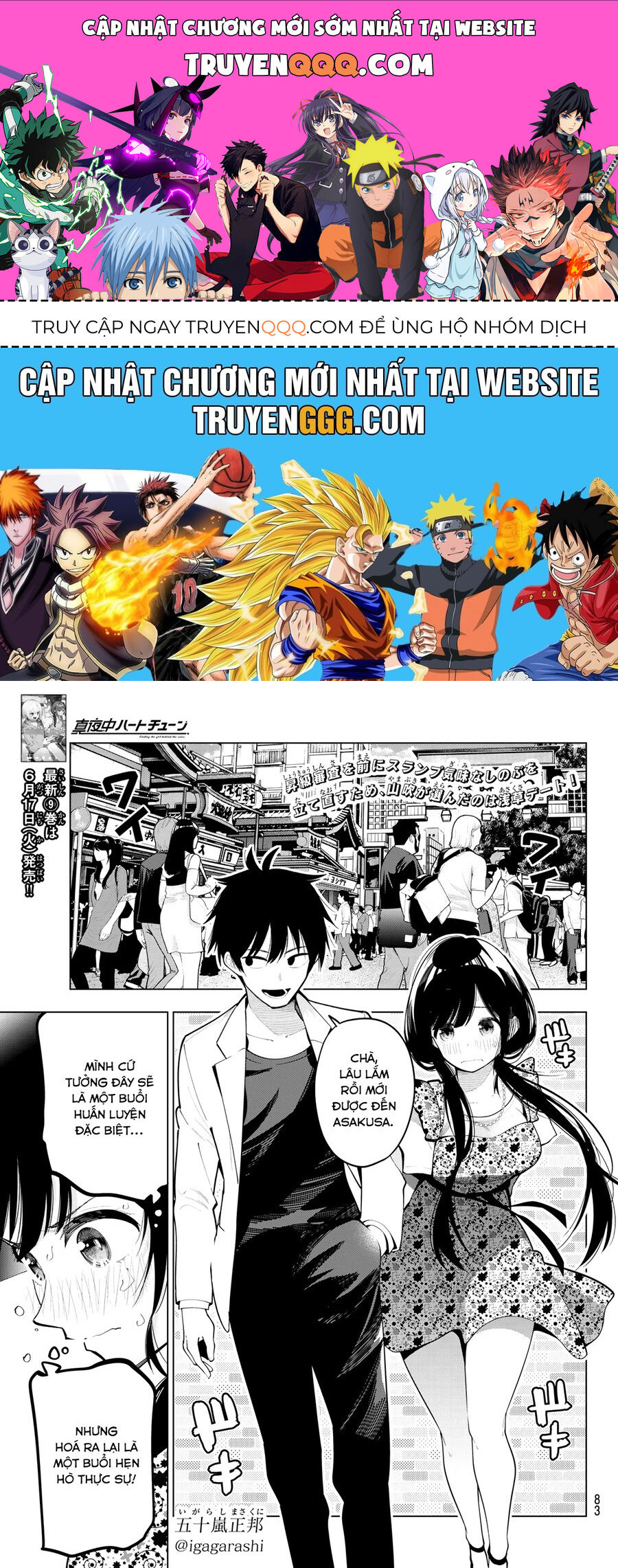 Mayonaka Heart Tune Chapter 77 - Trang 2