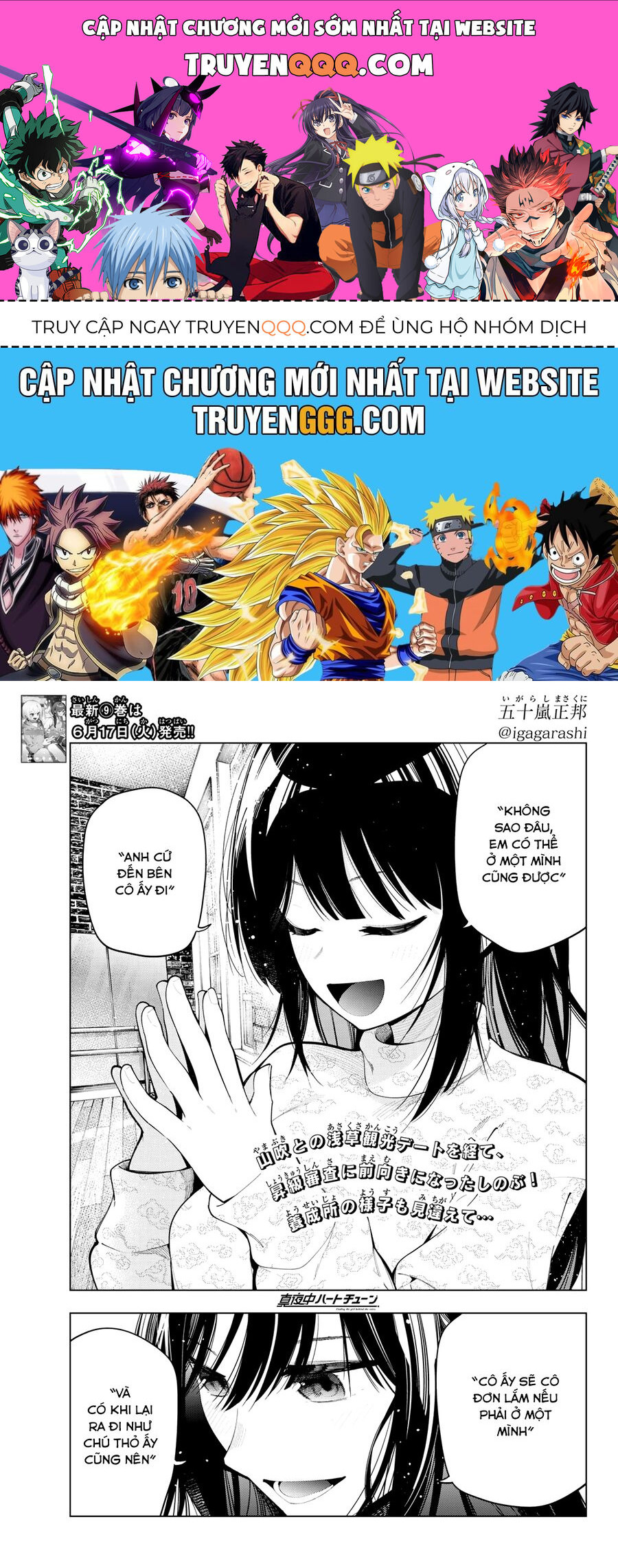 Mayonaka Heart Tune Chapter 78 - Trang 2