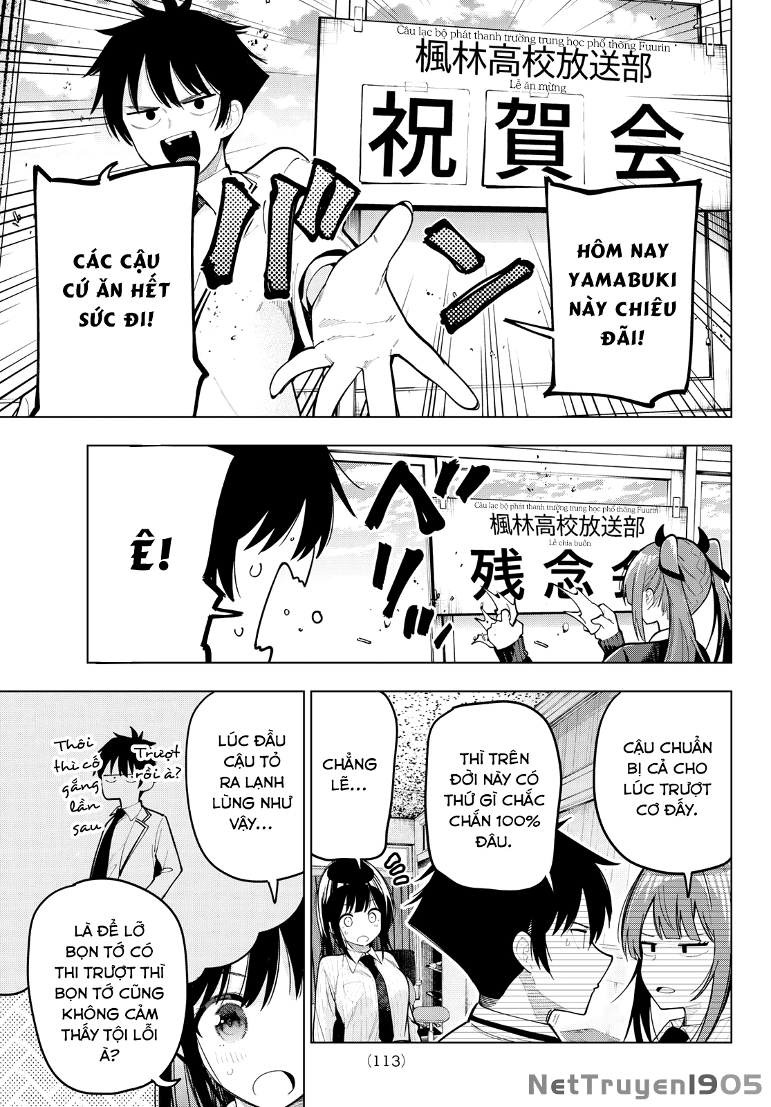 Mayonaka Heart Tune Chapter 79 - Trang 2