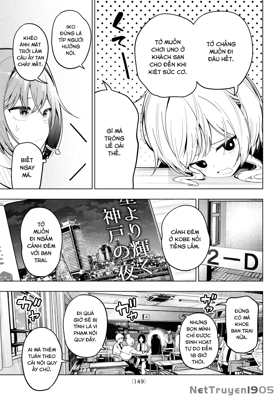 Mayonaka Heart Tune Chapter 80 - Trang 2