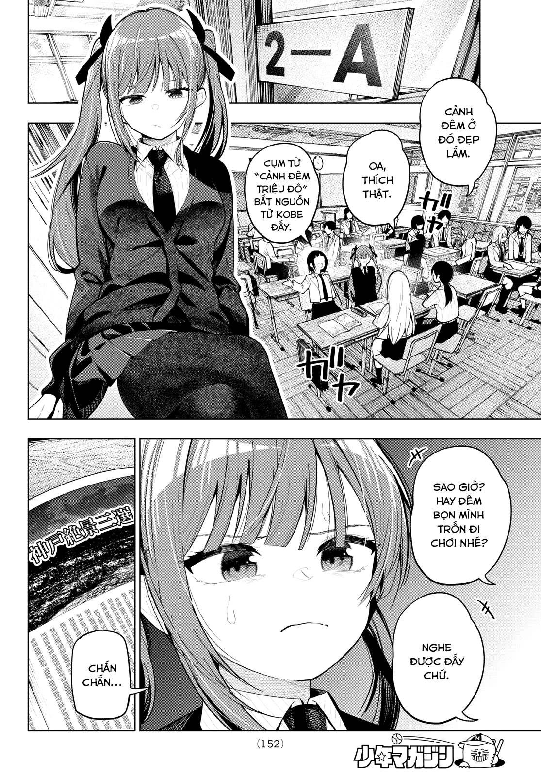 Mayonaka Heart Tune Chapter 80 - Trang 2