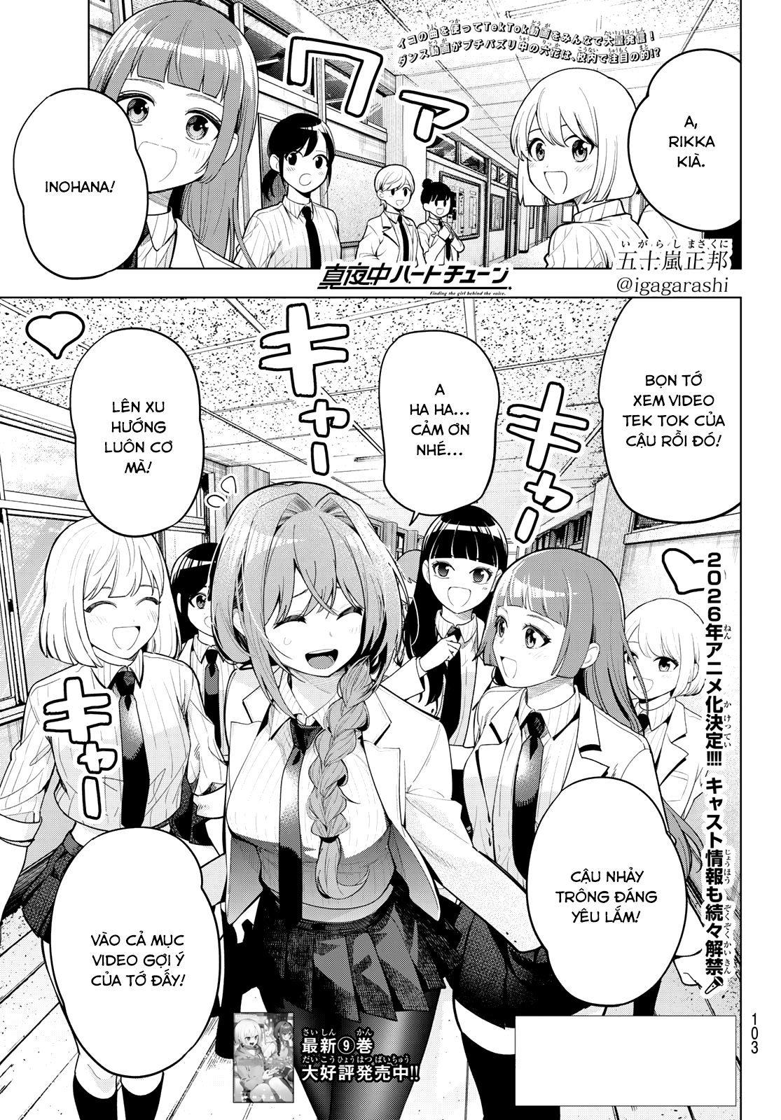 Mayonaka Heart Tune Chapter 83 - Trang 2