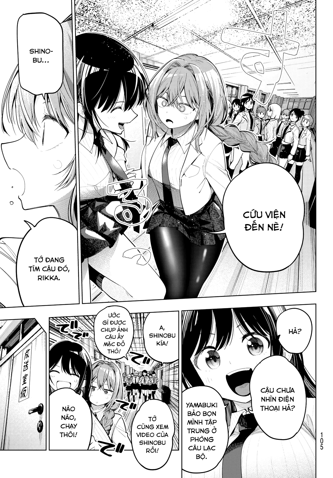 Mayonaka Heart Tune Chapter 83 - Trang 2