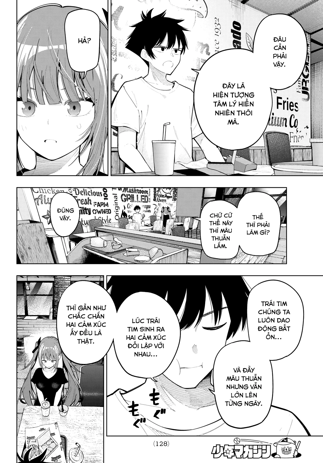 Mayonaka Heart Tune Chapter 84 - Trang 2