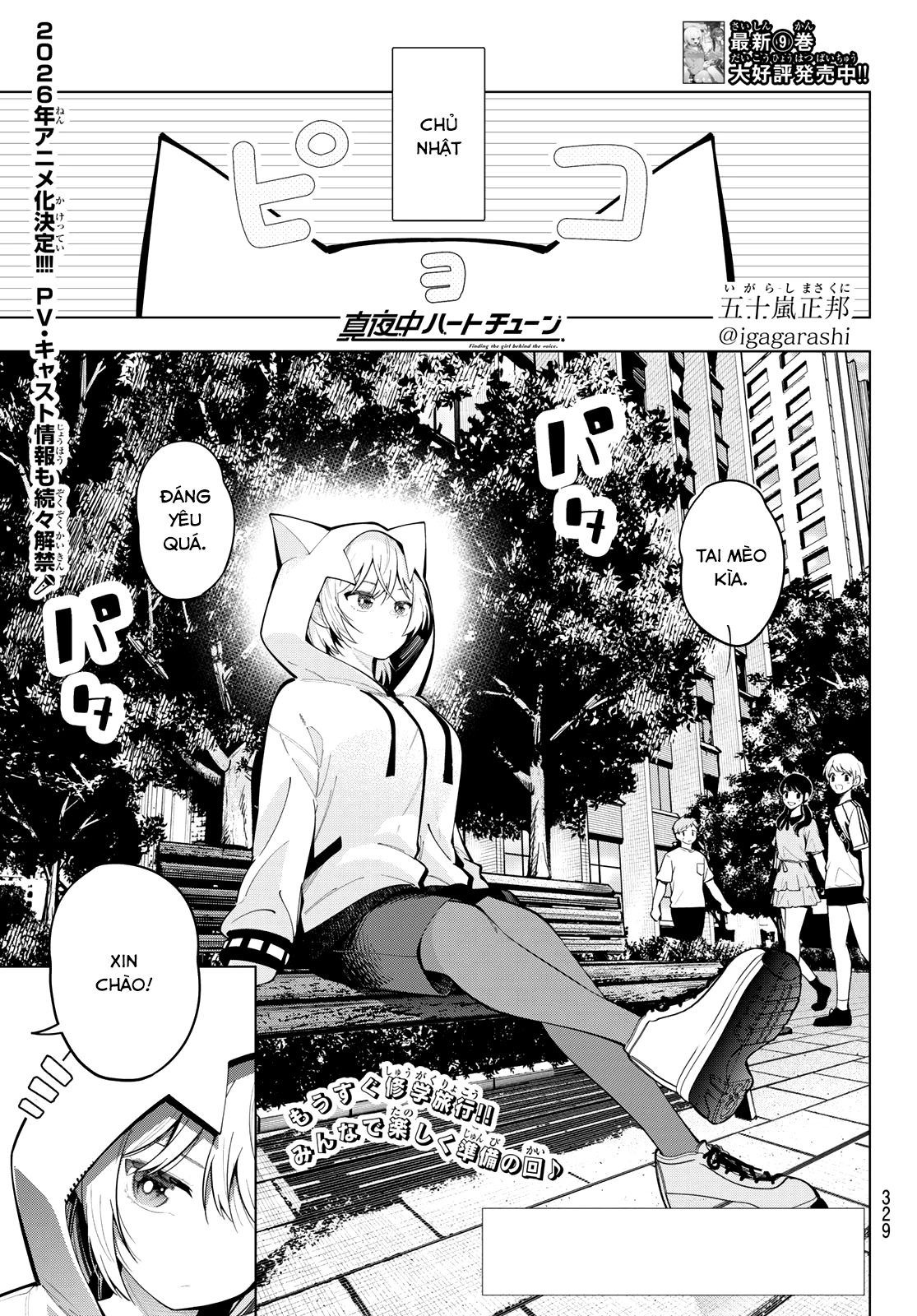 Mayonaka Heart Tune Chapter 85 - Trang 2