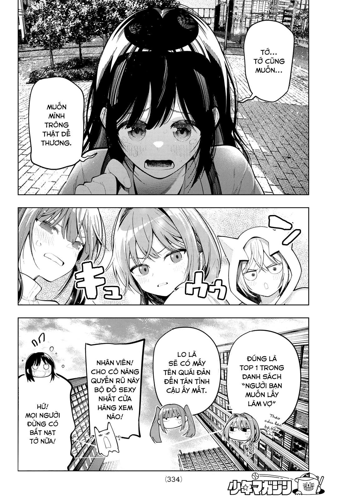 Mayonaka Heart Tune Chapter 85 - Trang 2