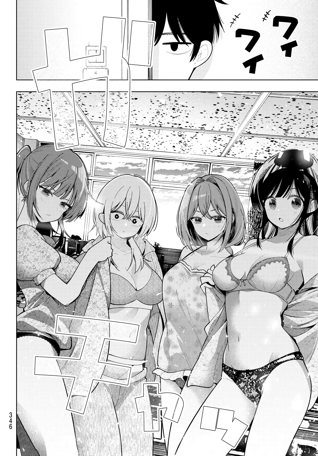 Mayonaka Heart Tune Chapter 85 - Trang 2