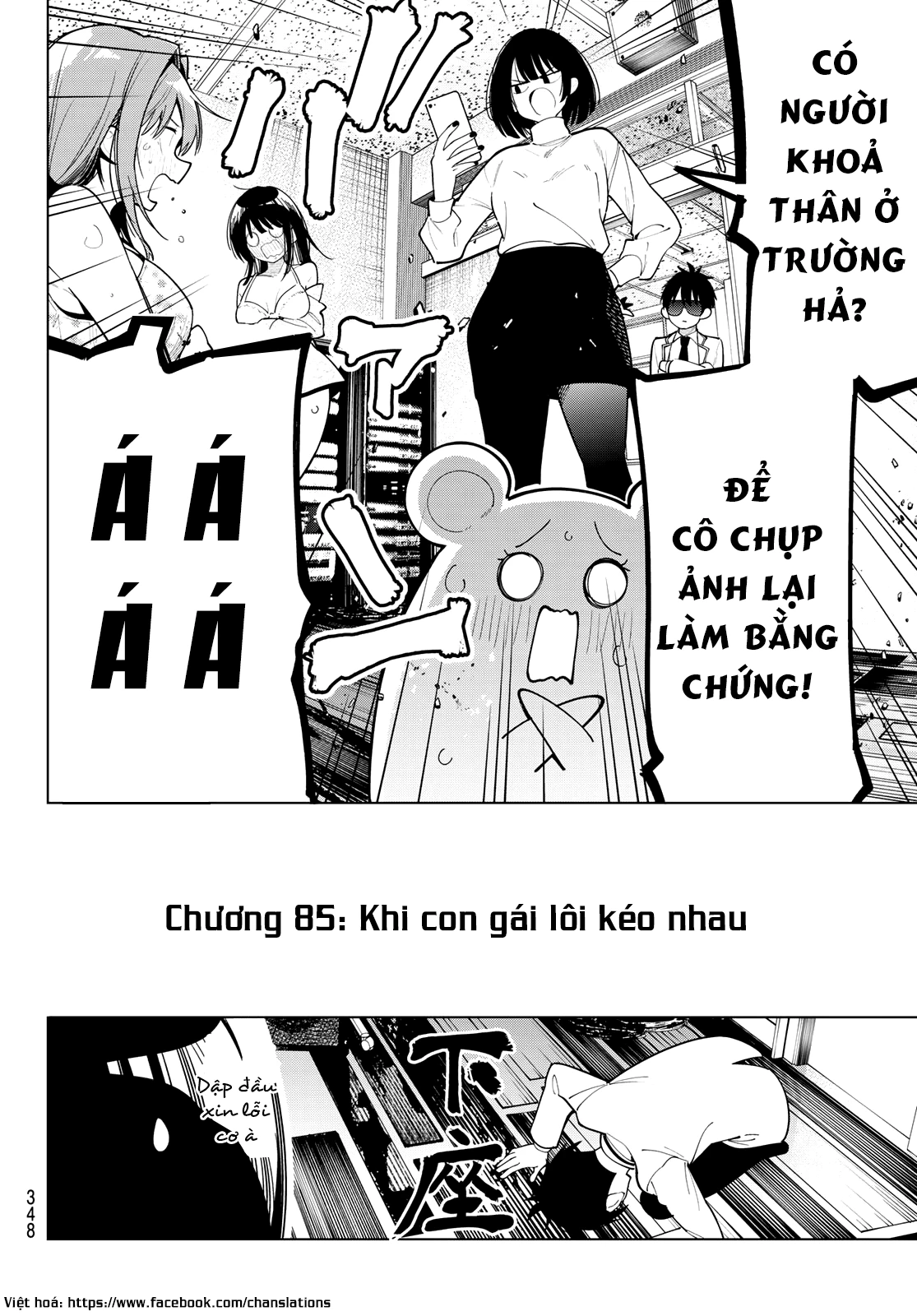 Mayonaka Heart Tune Chapter 85 - Trang 2
