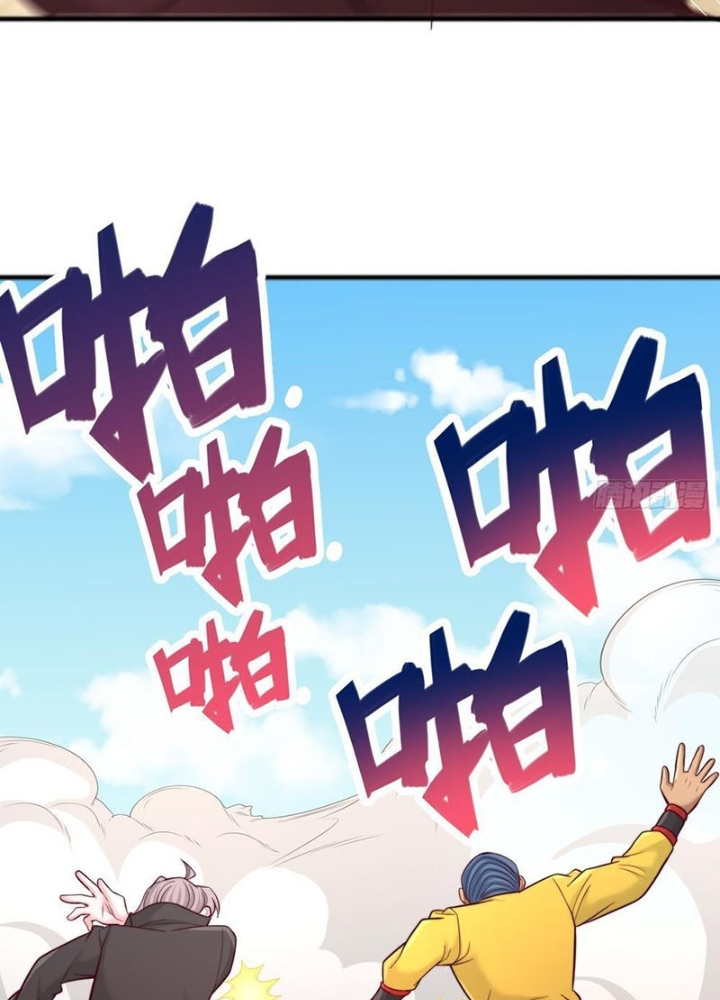 Ta Thần Ma Song Tu Chế Bá Thiên Hạ Chapter 134 - Trang 2