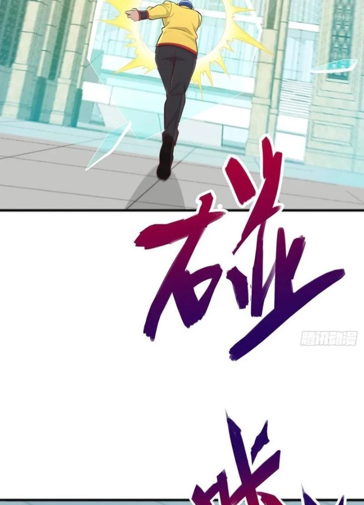 Ta Thần Ma Song Tu Chế Bá Thiên Hạ Chapter 137 - Trang 2