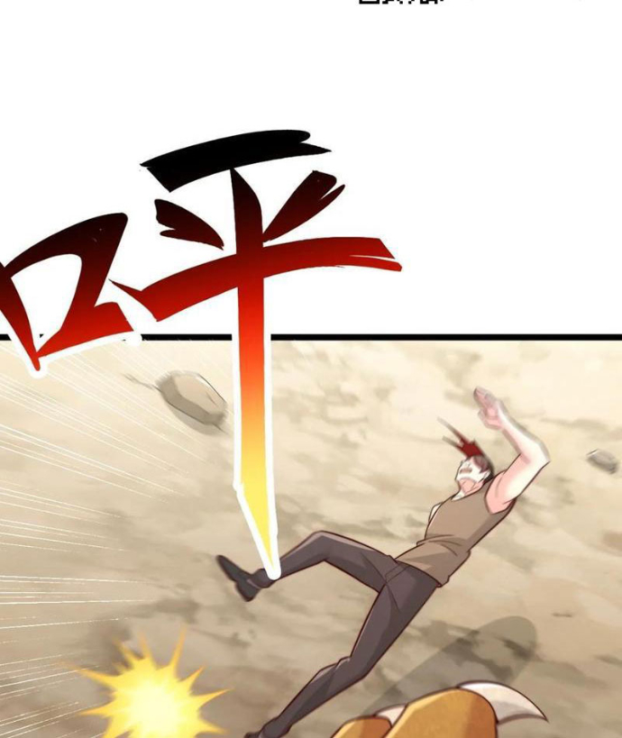 Ta Thần Ma Song Tu Chế Bá Thiên Hạ Chapter 154 - Trang 2