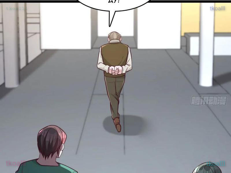 Ta Thần Ma Song Tu Chế Bá Thiên Hạ Chapter 159 - Trang 2