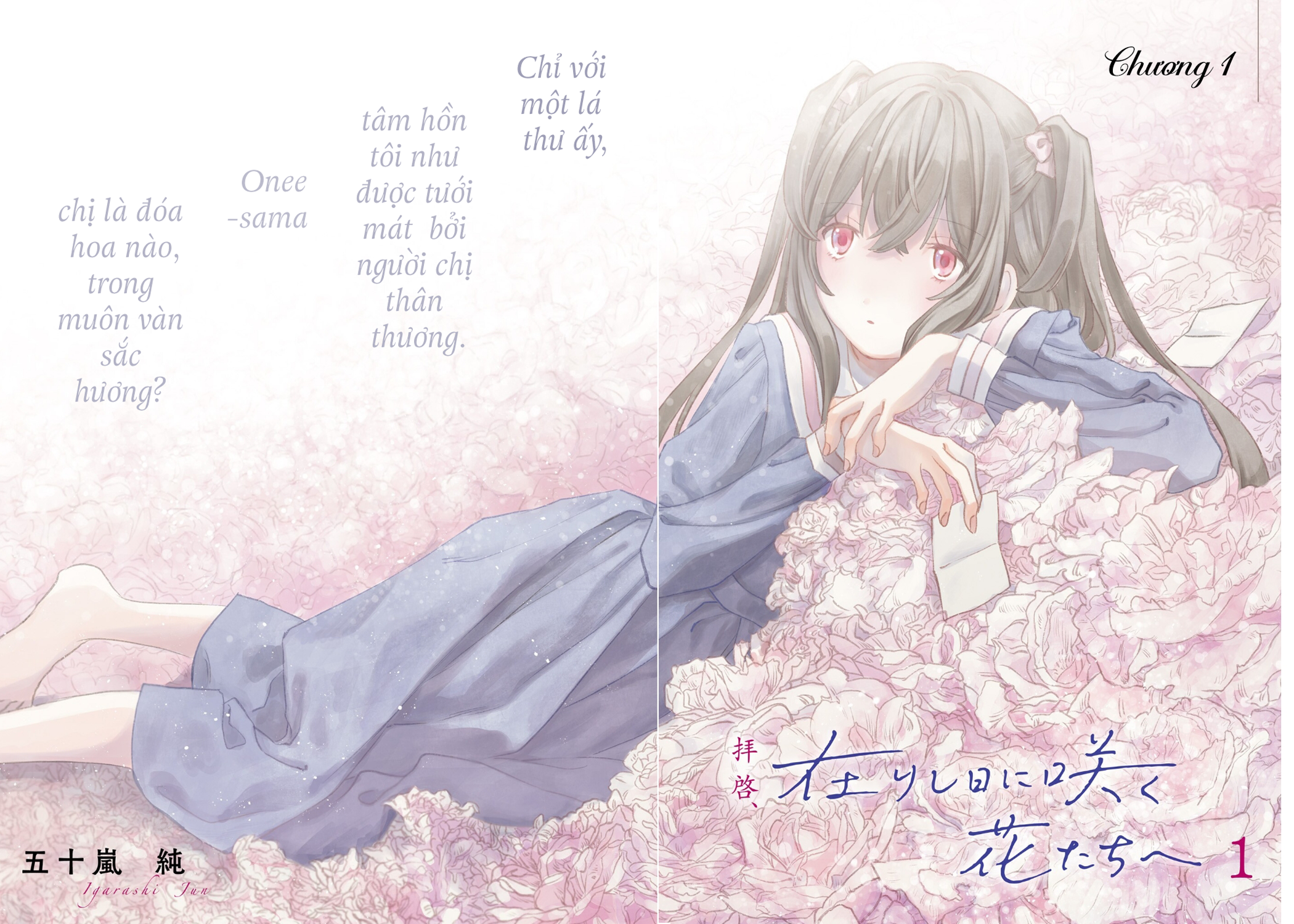 Haikei, Arishi Hi Ni Saku Hanatachi E Chapter 1 - Trang 2