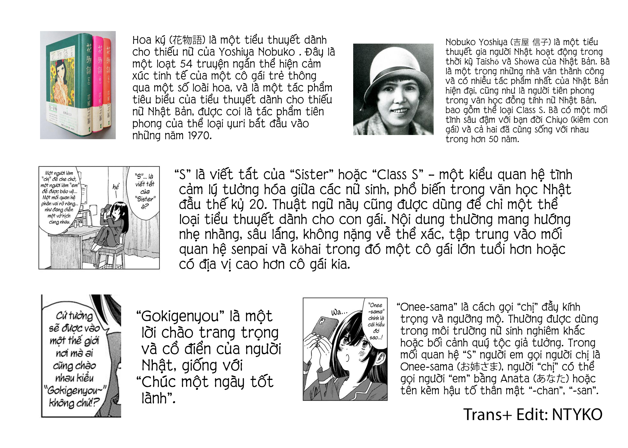 Haikei, Arishi Hi Ni Saku Hanatachi E Chapter 1 - Trang 2