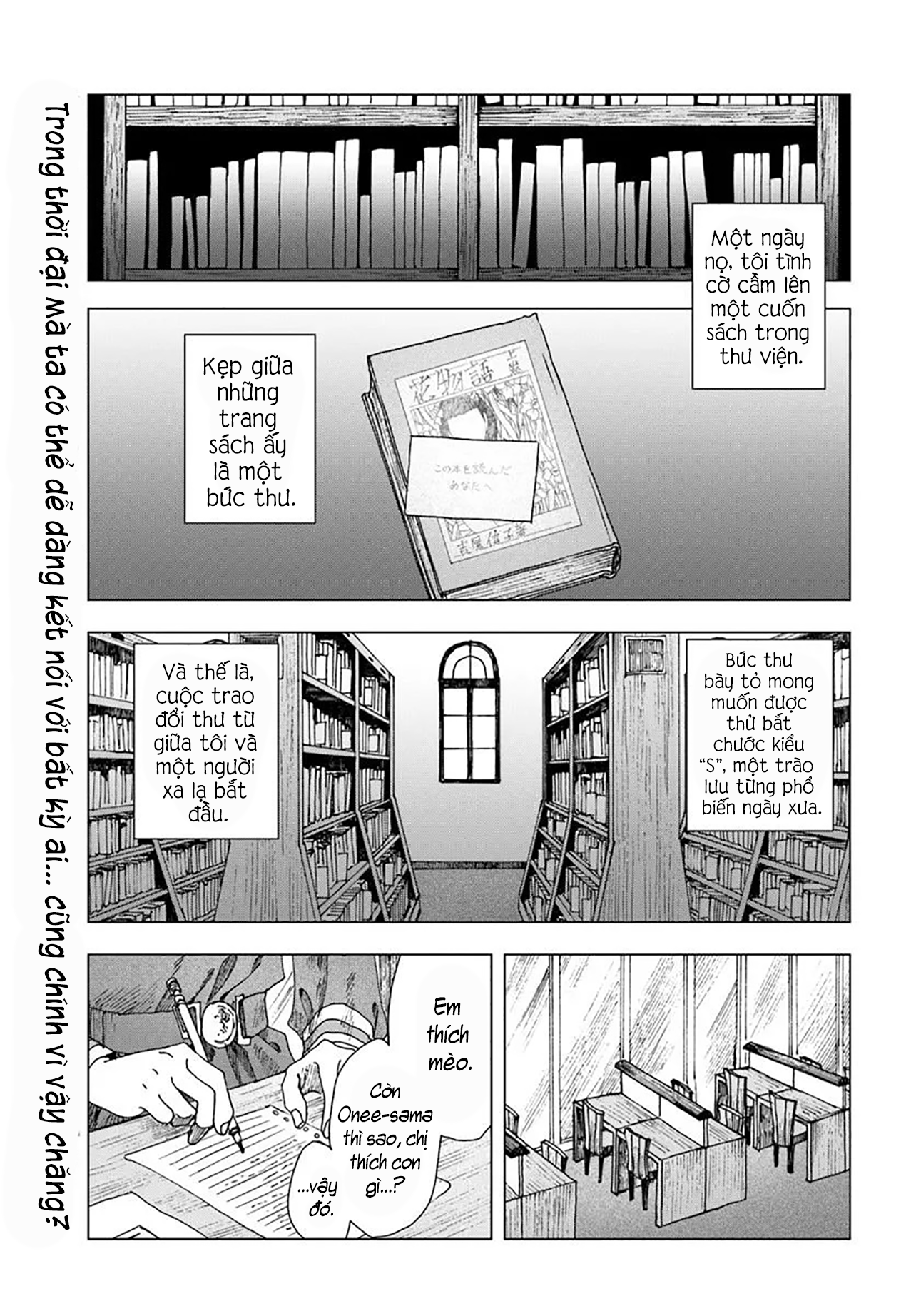 Haikei, Arishi Hi Ni Saku Hanatachi E Chapter 2 - Trang 2