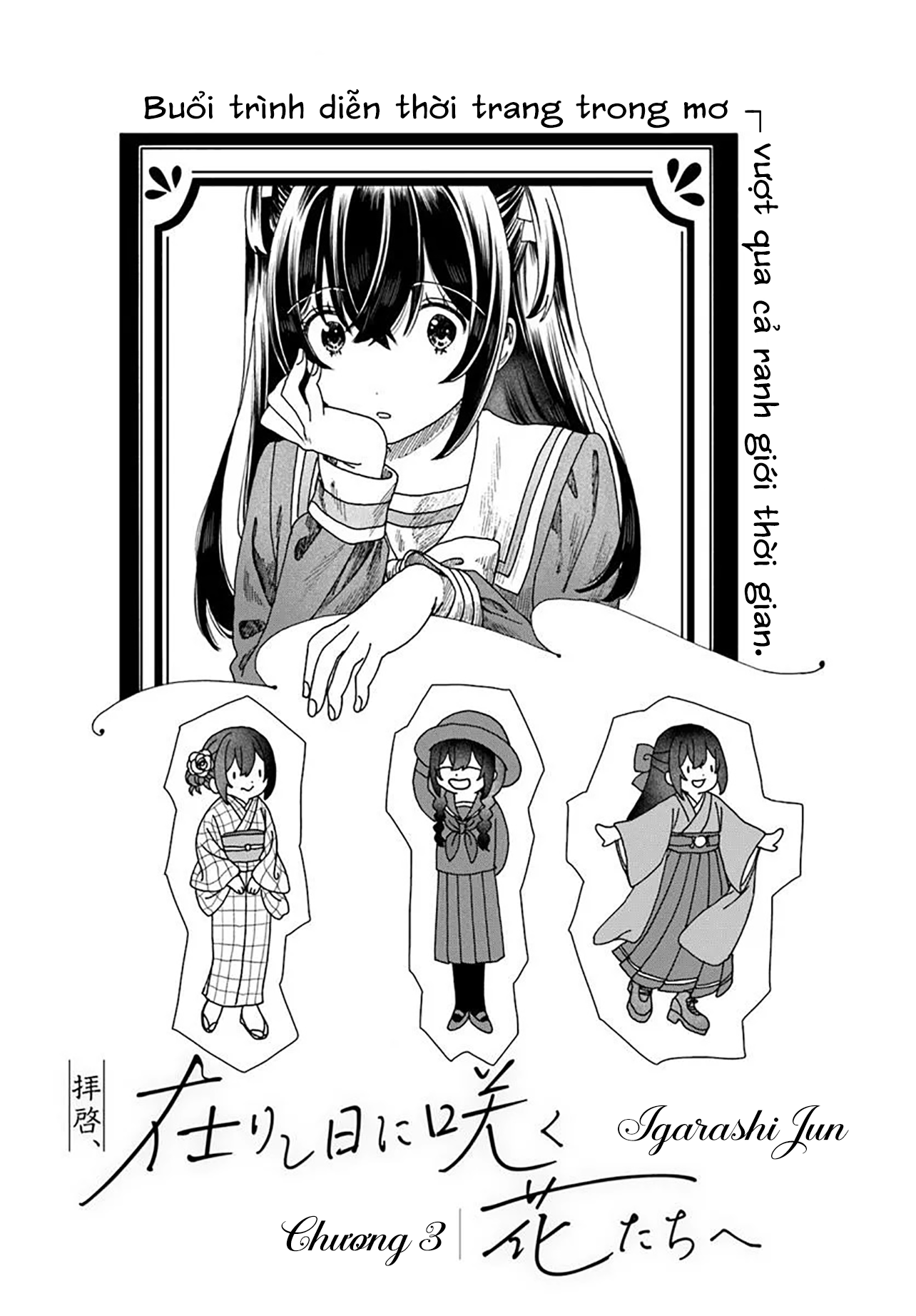 Haikei, Arishi Hi Ni Saku Hanatachi E Chapter 3 - Trang 2