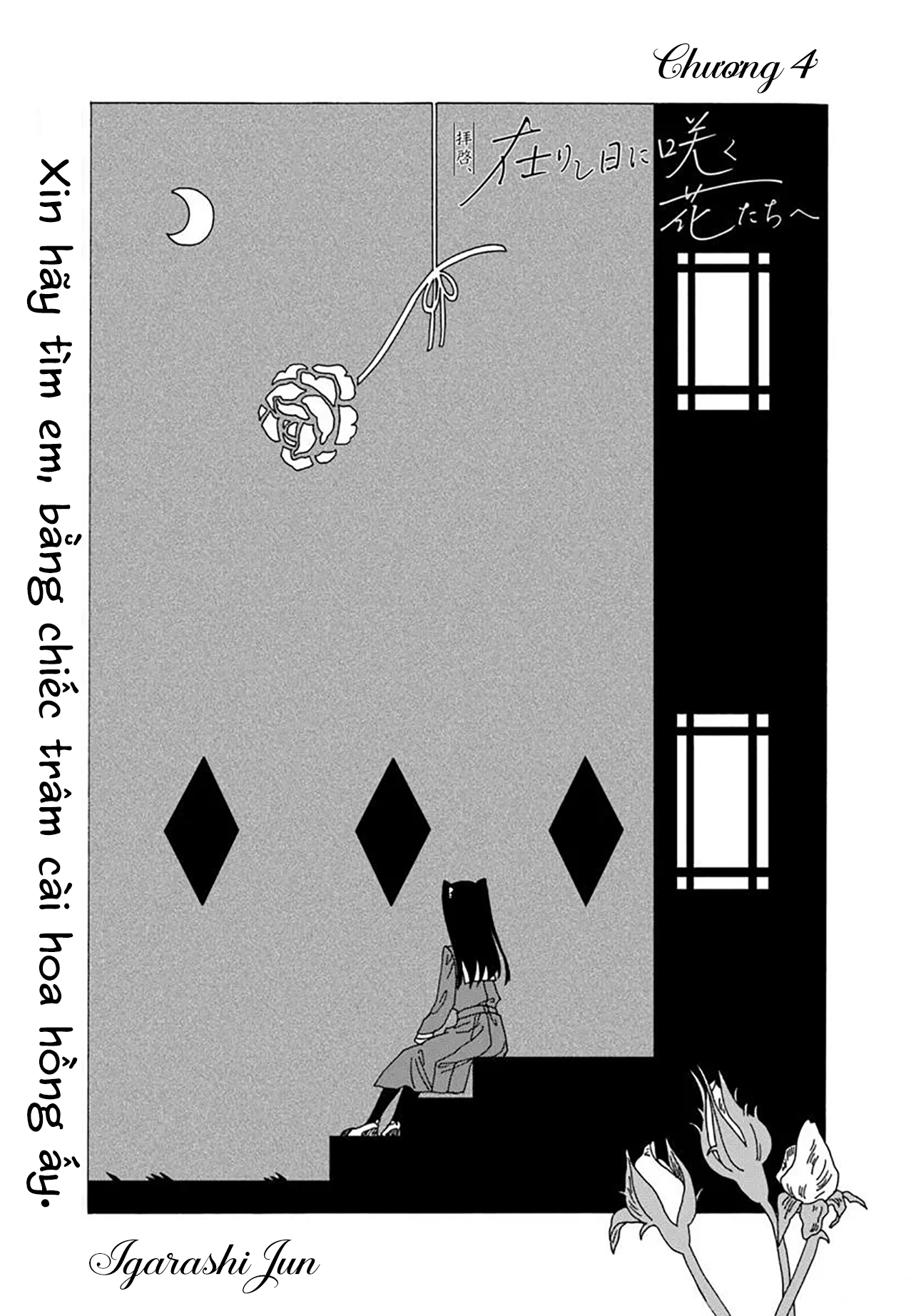 Haikei, Arishi Hi Ni Saku Hanatachi E Chapter 4 - Trang 2