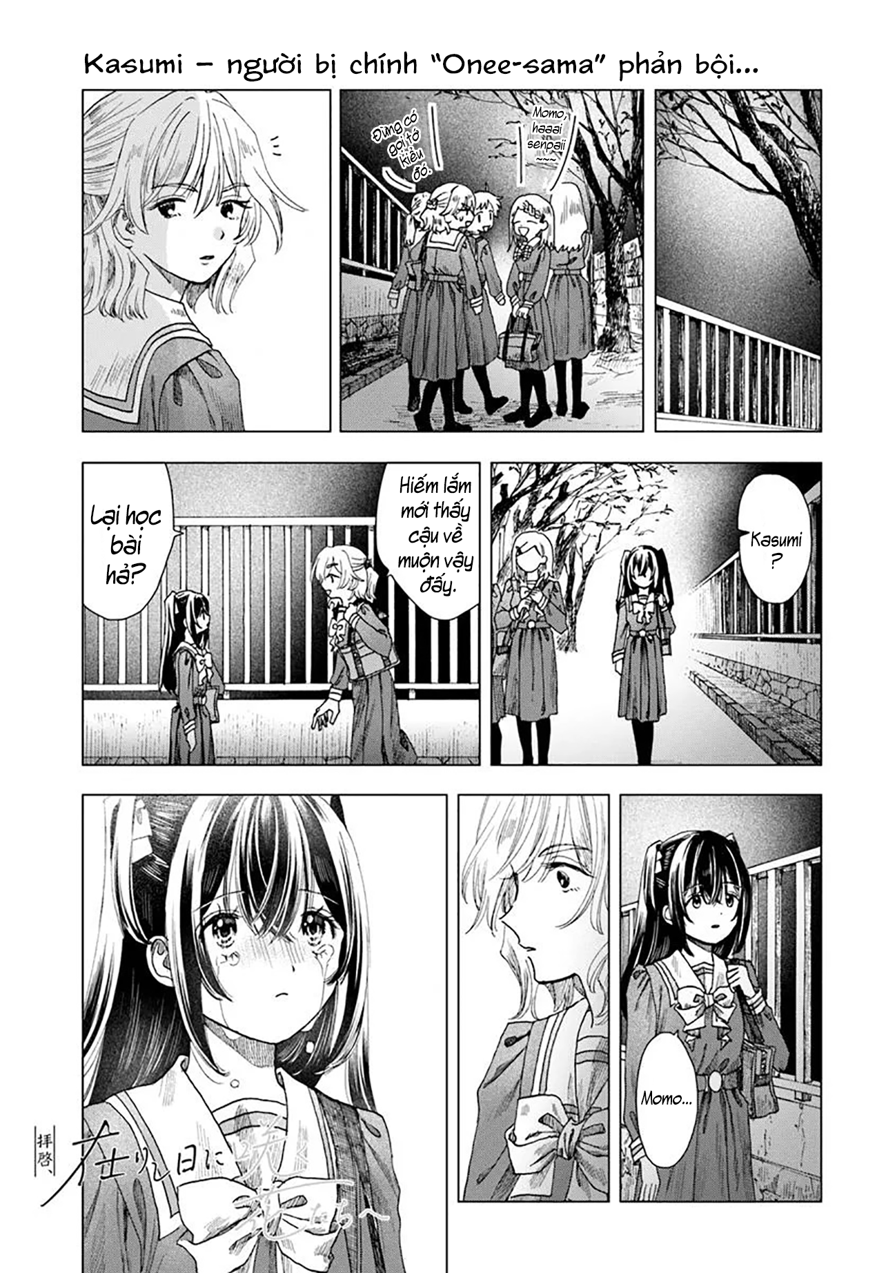 Haikei, Arishi Hi Ni Saku Hanatachi E Chapter 4 - Trang 2