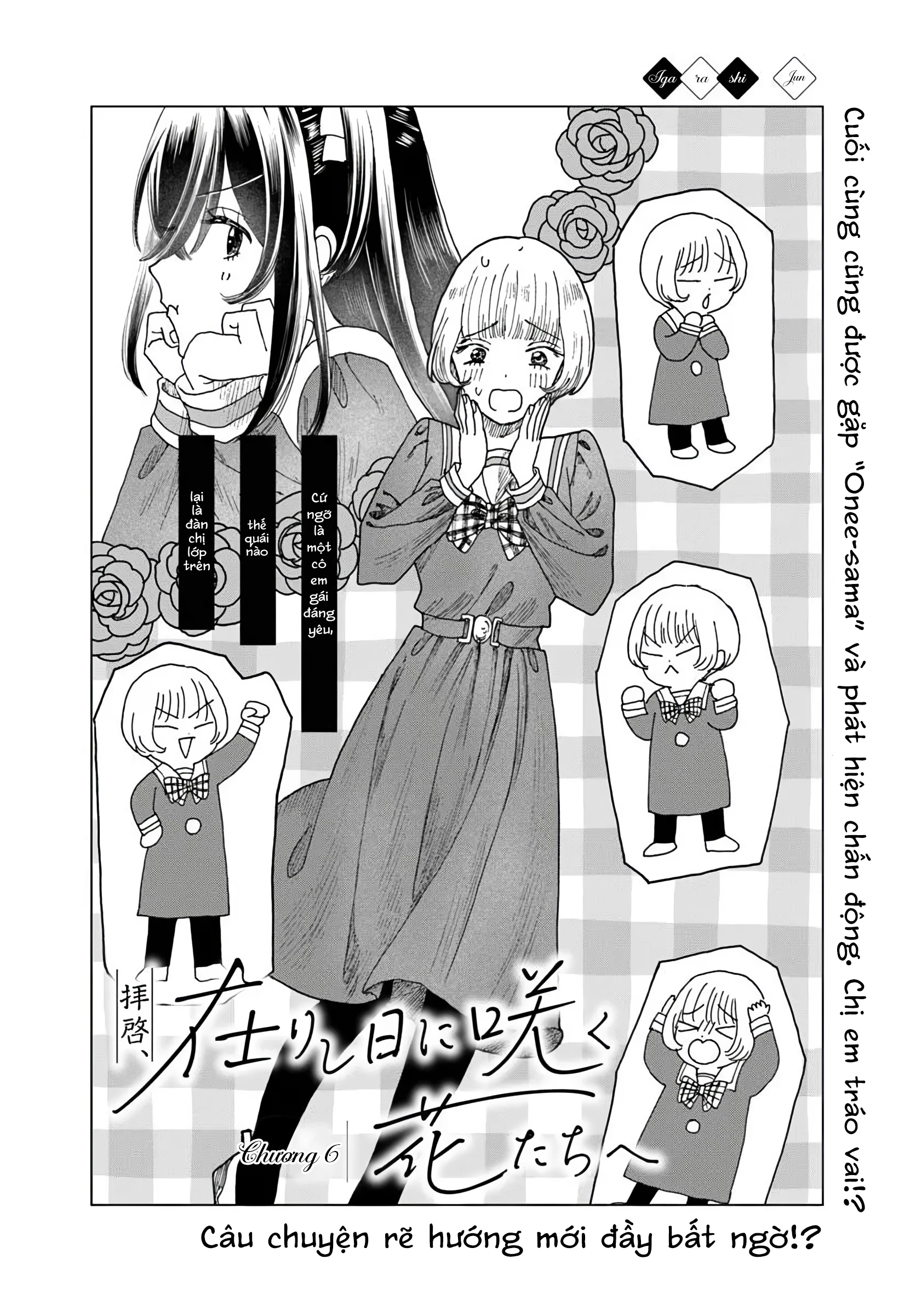 Haikei, Arishi Hi Ni Saku Hanatachi E Chapter 6 - Trang 2
